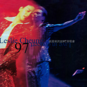 Album 张国荣跨越97演唱会 oleh Leslie Cheung