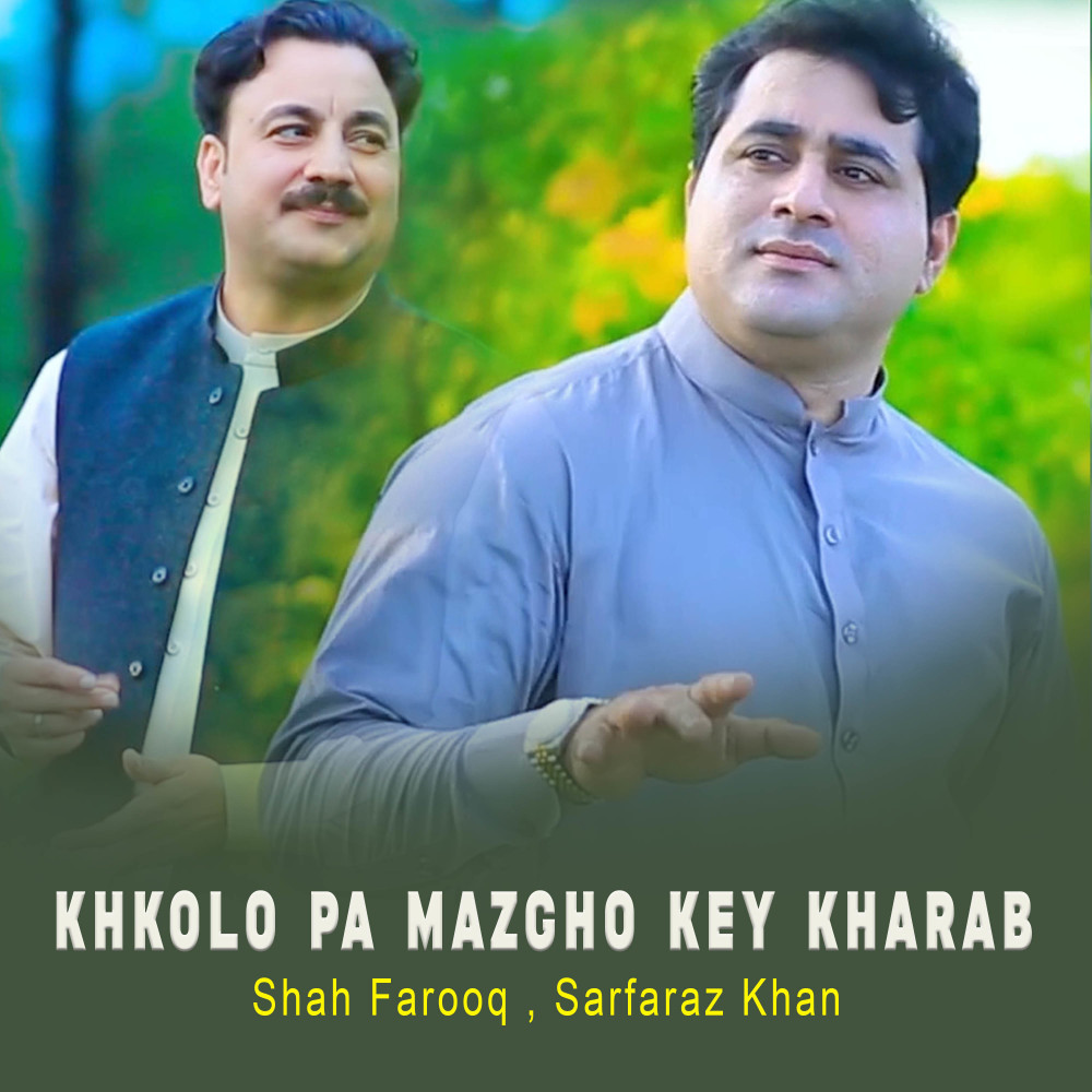 Khkolo Pa Mazgho Key Kharab