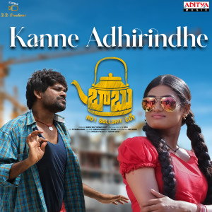 Album Kanne Adhirindhe (From "Babu (No.1 Bullshit Guy)") from Anthony Daasan