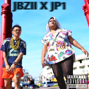 Listen to ไม่มี ไม่หนี ไม่จ่าย (No Money) (Explicit) song with lyrics from JBZII