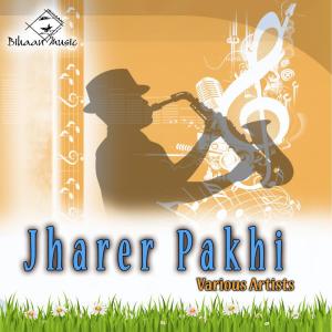 Listen to Rama Rama song with lyrics from Swapan