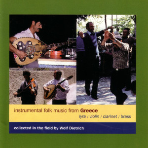 ดาวน์โหลดและฟังเพลง Khoriátikos Syrtòs Zakynthou (Ionian Islands) พร้อมเนื้อเพลงจาก Wolf Dietrich