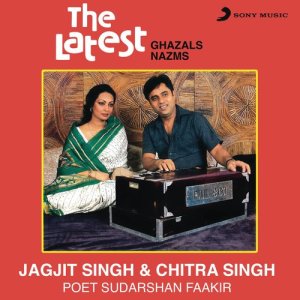 ดาวน์โหลดและฟังเพลง La Pila De Sharab Ai Saqi พร้อมเนื้อเพลงจาก Jagjit Singh