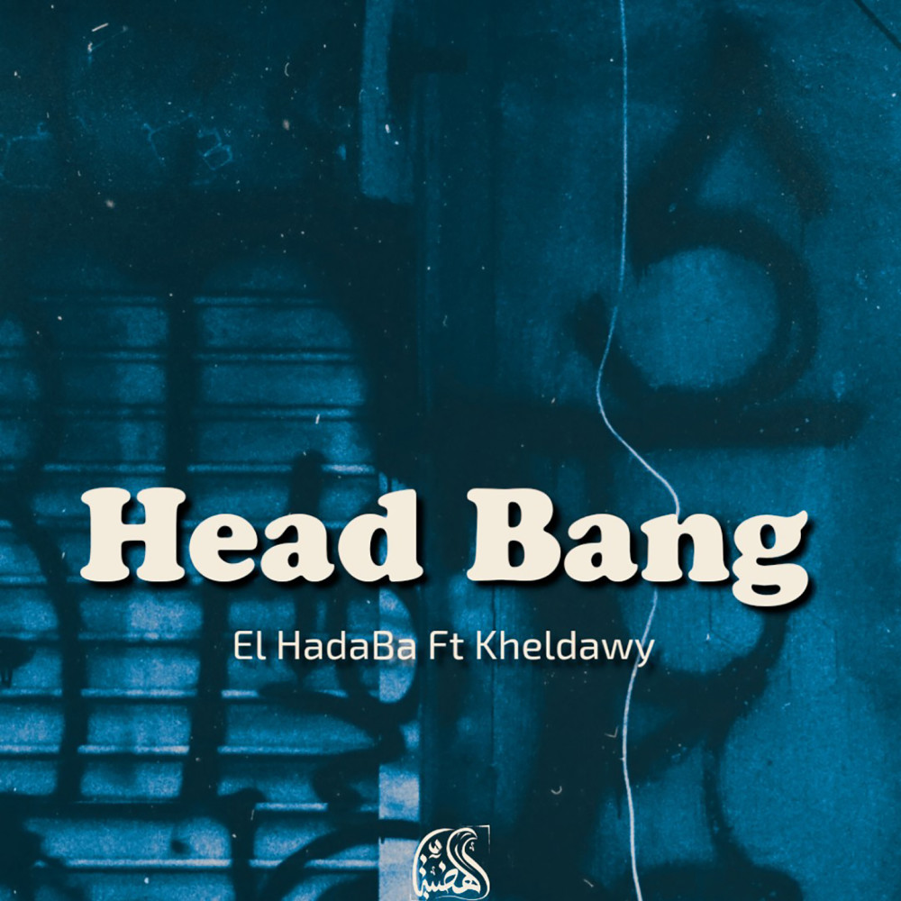 Head Bang (Explicit)