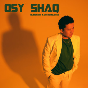 Listen to Сенің дұғаң song with lyrics from Nurzhan Kermenbayev