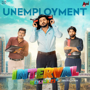 Dengarkan lagu Unemployment (From "Interval") nyanyian All OK dengan lirik