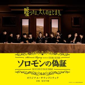 收聽安川午朗的Ryoko歌詞歌曲