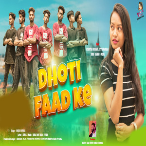 Album Dhoti Faad Ke from Indrajeet Kumar