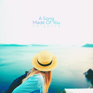 อัลบัม A Song Made of You ศิลปิน Hwiyeong