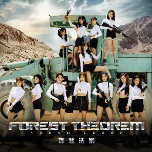 Album Forest Theorem oleh SNH48