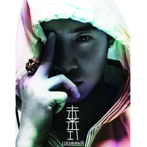 ดาวน์โหลดและฟังเพลง 转机 (语言版) พร้อมเนื้อเพลงจาก 潘玮柏