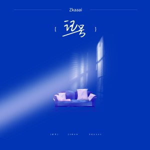 Album 记号 from Zkaaai