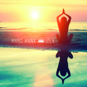 收聽Estudar Música Mano Manx的Perect Storm歌詞歌曲