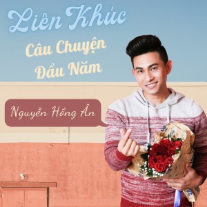 ดาวน์โหลดและฟังเพลง Liên Khúc Câu Chuyện Đầu Năm พร้อมเนื้อเพลงจาก Nguyen Hong An