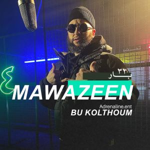 Listen to Mawazeen (32 Bar) song with lyrics from Bu Kolthoum