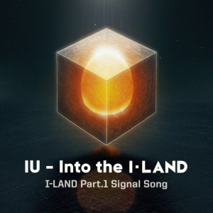 收听IU的Into the I-LAND歌词歌曲