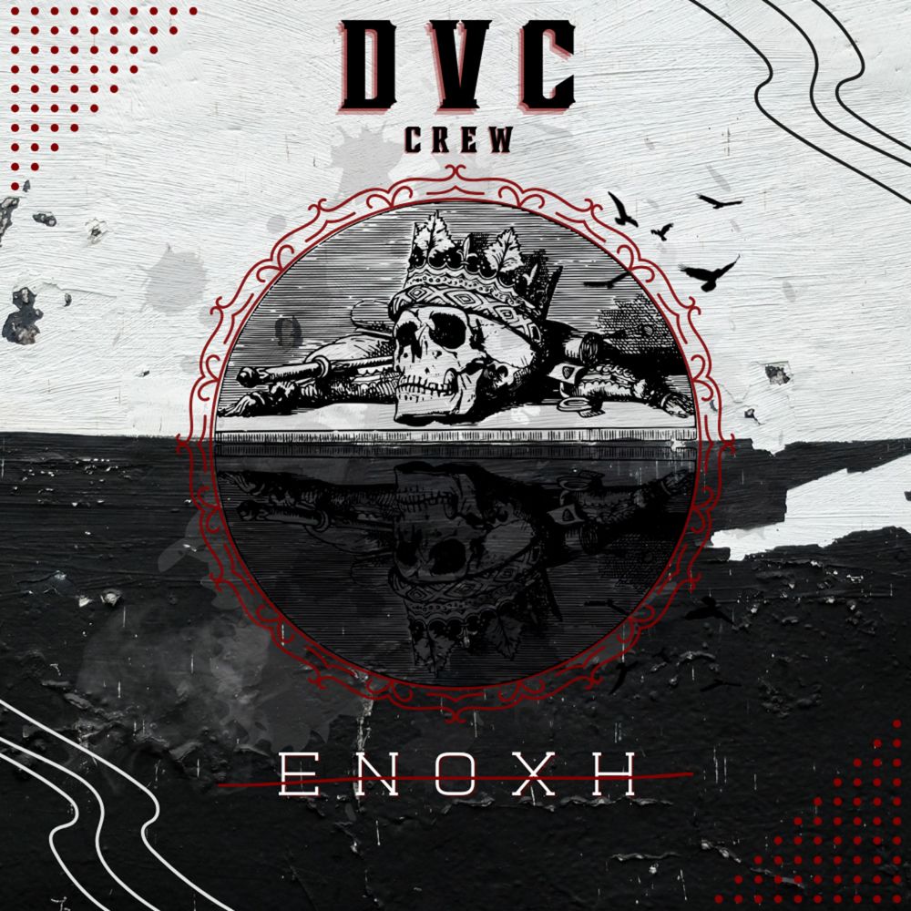 Exoume Euthini (Explicit)