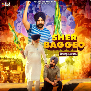 Album Sher Baggeo-Jittange Jaroor from Pavi