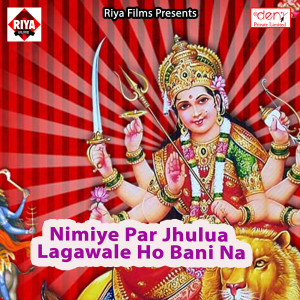 Listen to Najar Lagaibe Tor Mangi Ke Jaarab Aagi Se song with lyrics from Anuj Anmol