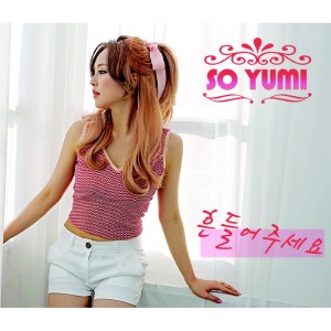 ดาวน์โหลดและฟังเพลง 명품남자 (Instrumental) พร้อมเนื้อเพลงจาก 소유미