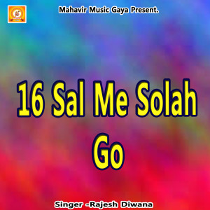 Album 16 Sal Me Solah Go from Rajesh Diwana