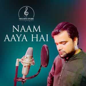 Album Naam Aaya Hai from Pankaj Tiwari