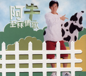 Dengarkan 對面的女孩看過來 lagu dari Tan Kheng Seong dengan lirik