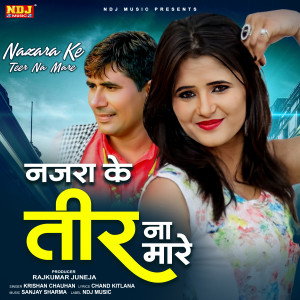 Listen to Nazara Ke Teer Na Maare song with lyrics from Krishan Chauhan