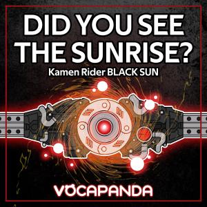 ดาวน์โหลดและฟังเพลง Did you see the sunrise? (From "Kamen Rider BLACK SUN") (Female Version) พร้อมเนื้อเพลงจาก VocaPanda