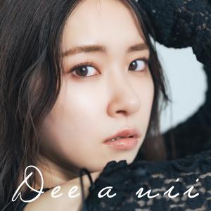 ดาวน์โหลดและฟังเพลง 너무 좋아 니가 좋아 (soso luv) (Inst.) พร้อมเนื้อเพลงจาก 은채