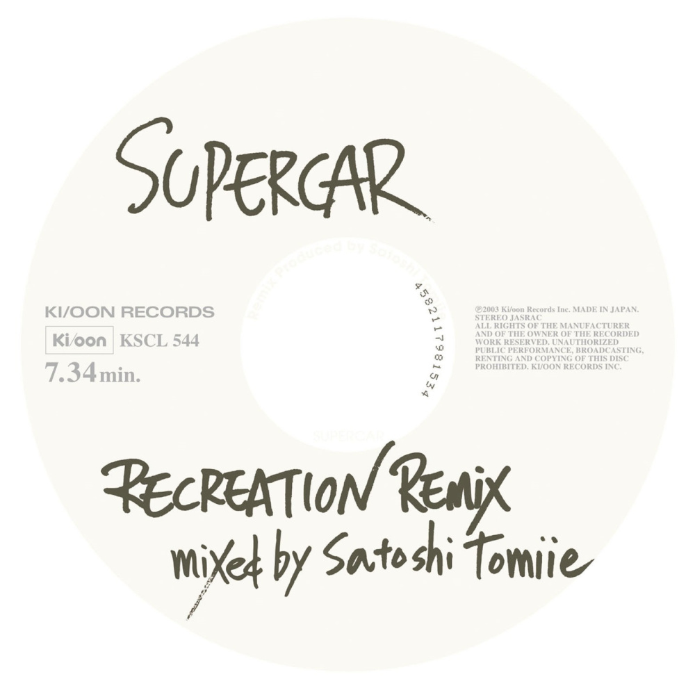 Recreation Remix Mixed By Satoshi Tomiie (Album Version)