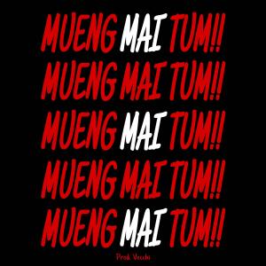 อัลบัม MUENG MAI TUM (feat. PEE CLOCK) (Explicit) ศิลปิน PEE CLOCK