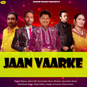 Album Jaan Vaarke from 