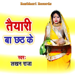 Listen to Taiyari Ba Chhath Ke song with lyrics from Lakhan Raja