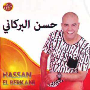Listen to Mana Hwak song with lyrics from Hassan el berkani