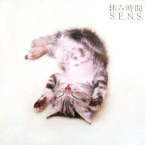 ดาวน์โหลดและฟังเพลง Blessing Of The Sun พร้อมเนื้อเพลงจาก 神思者