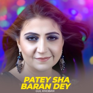 Listen to Patey Sha Baran Dey song with lyrics from Gul Khoban