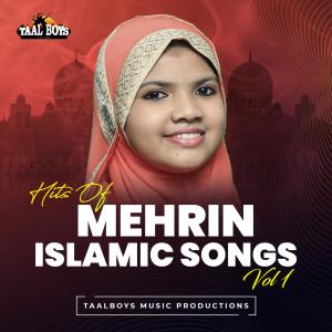 Listen to Pukaliraaja Nidhi Pathi song with lyrics from Mehrin
