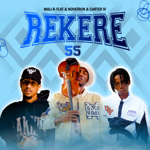 收聽Mali B-flat的Rekere 55歌詞歌曲