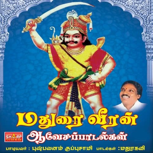 Veeranadai Pottu Varum