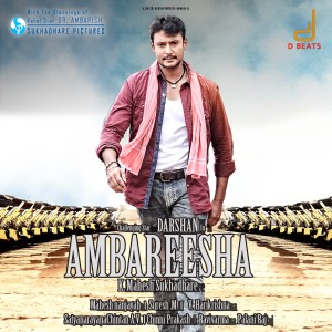 ดาวน์โหลดและฟังเพลง Khel Khatam พร้อมเนื้อเพลงจาก Darshan