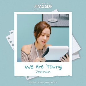 Listen to We are young song with lyrics from Zeenan
