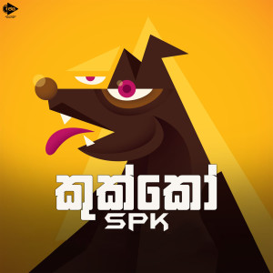 Listen to Kukko (Explicit) song with lyrics from Spk