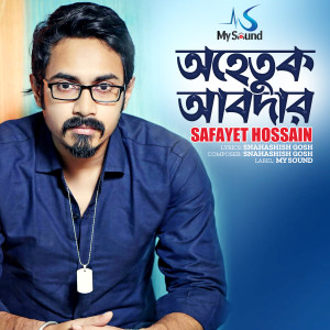 Listen to Ohetuk Abdar song with lyrics from Safayet Hossain