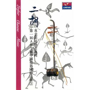 Listen to 燕赵春潮 song with lyrics from 宋飞