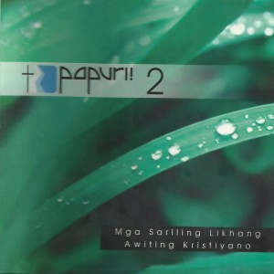 收听Terry Javier的Pintong Mahiwaga歌词歌曲