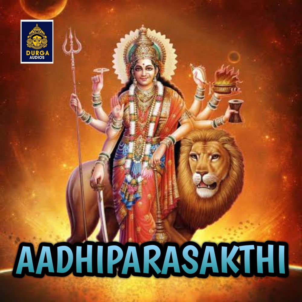 Samayapurathu Amma