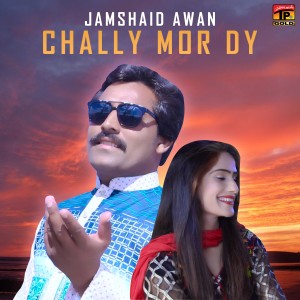 ดาวน์โหลดและฟังเพลง Chally Mor Dy พร้อมเนื้อเพลงจาก Jamshaid Awan