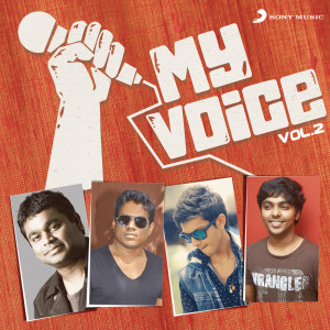ดาวน์โหลดและฟังเพลง Enakenna Yaarum Illaye (From "Aakko") พร้อมเนื้อเพลงจาก Anirudh Ravichander