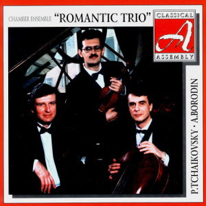 Chamber ensemble "Romantic Trio"的專輯Classical assembly. Romantic Trio - Tchaikovsky, Borodin